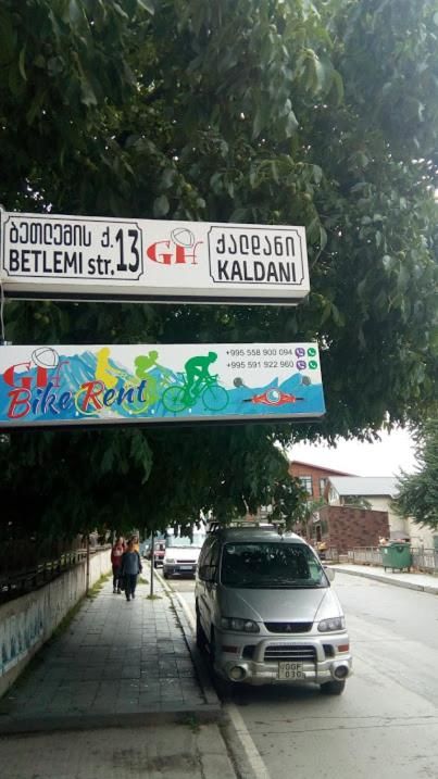 Проживание в семье Guest House Kaldani Местиа-8
